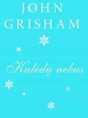 Джон Гришэм - Kalėdų nebus