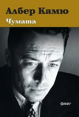 Альбер Камю Чумата обложка книги