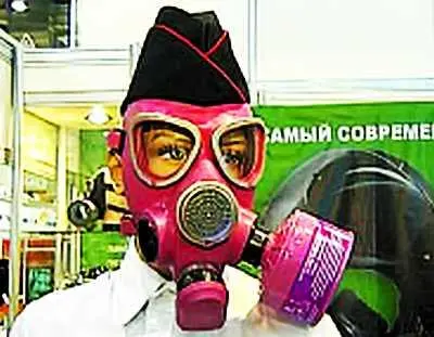 Противогаз для женщин Глазастая граната Эту разработку технологического - фото 6