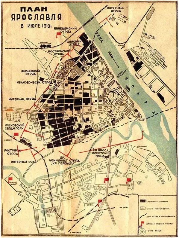 Картасхема Ярославского восстания Черным отмечены районы города и отдельные - фото 31