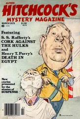 Джеймс Холдинг - Alfred Hitchcock’s Mystery Magazine. Vol. 24, No. 3, March 1979