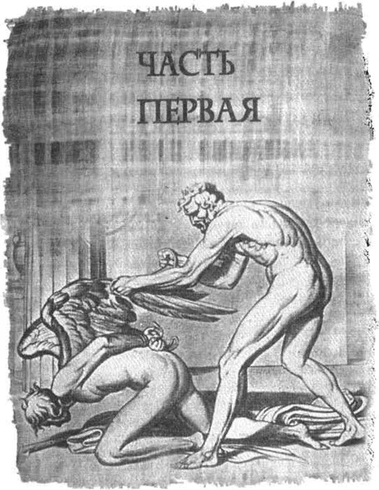 Данте Преступление света - изображение 13