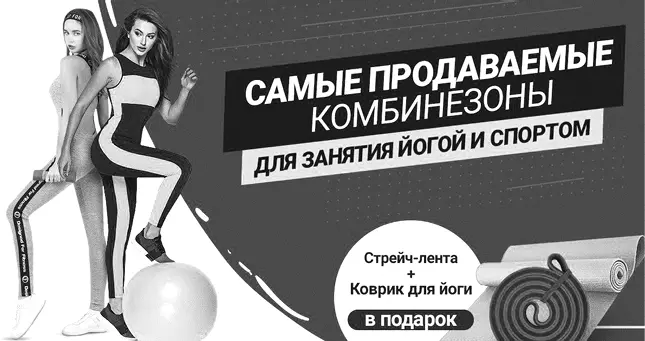 Это крутой баннер Сможете определить почему БАННЕР ДОЛЖЕН БЫТЬ ОФОРМЛЕН ТАК - фото 4