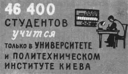 И в мрачные дни столыпинской реакции и в период революционного подъема и в - фото 6
