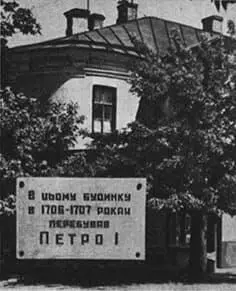 Мать городов русских Путешествие второе Матерью городов русских называют - фото 23