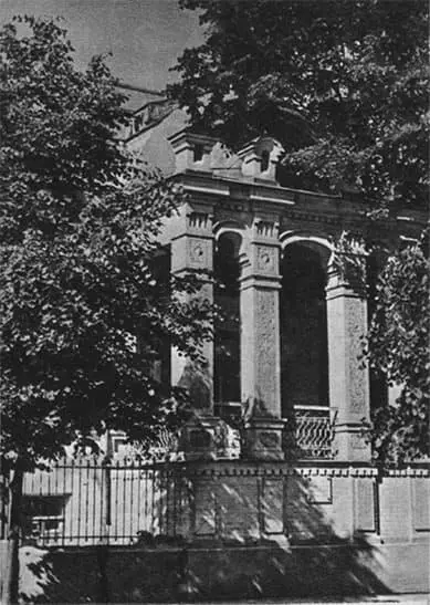 А это дом на улице Кирова 14 У его хозяина генерала Н Раевского - фото 37