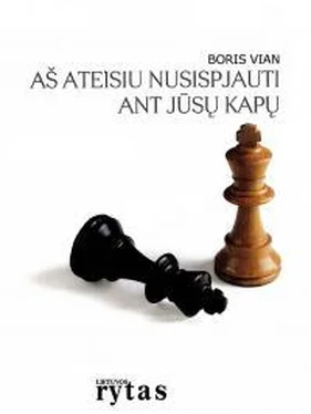 Борис Виан Aš ateisiu nusispjauti ant jūsų kapų обложка книги