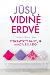 Stephanie Vogt - Jūsų vidinė erdvė