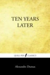 Александр Дюма - Ten Years Later