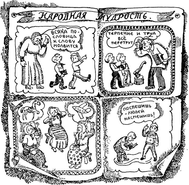 Леня предложил Только давай кинем их в почтовые ящики твоего дома А то дед - фото 4