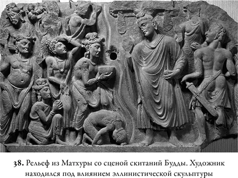 На бытовом уровне греки и местное население были втянуты в непрерывный процесс - фото 53