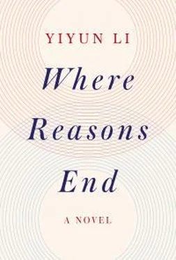 Июнь Ли Where Reasons End обложка книги