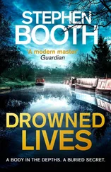 Стивен Бут - Drowned Lives