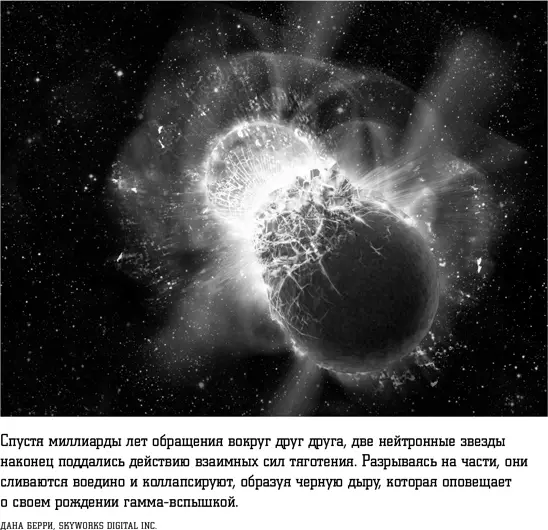 Яркое будущее Как всегда что нам нужно так это больше наблюдений Так как - фото 19