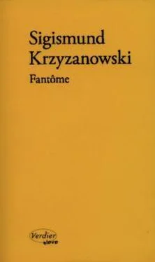 Сигизмунд Кржижановский Fantôme обложка книги