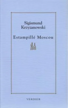 Сигизмунд Кржижановский Estampillé Moscou обложка книги