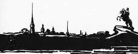 Мало есть на земле городов способных славой своей поспорить с Ленинградом Его - фото 3