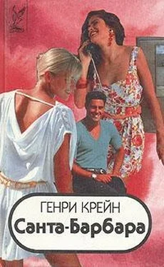 Генри Крейн Санта–Барбара I. Книга 2 обложка книги