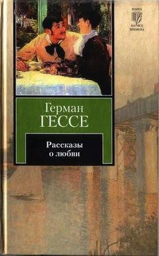 Герман Гессе Рассказы о любви