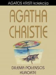 Агата Кристи - Dilema Polensos kurorte