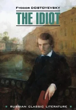 Федор Достоевский The idiot / Идиот обложка книги