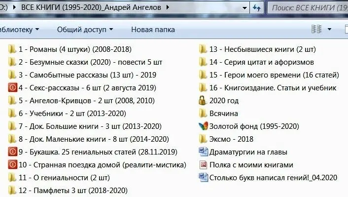 Примечания 1 99 это крашенные блондинки Природных блондинок в природе - фото 1