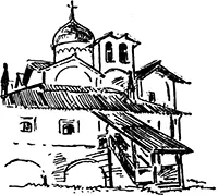 Храм Женмироносиц на Торгу XVI век А вечером опять свободное время - фото 20
