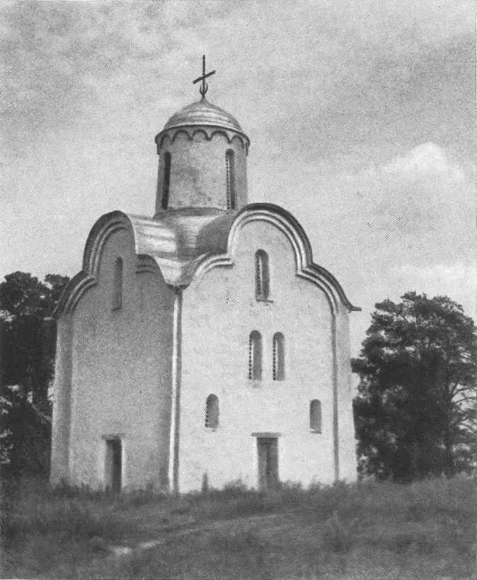 ПерыньБогородица конец XII века на месте капища Перуна Путевые зарисовки - фото 79