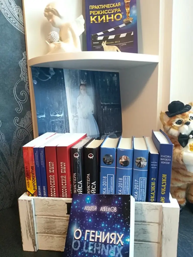 Мое книжное наследие частично Итак Глатерман этукнигу снесла ПЛЮС снесла - фото 7