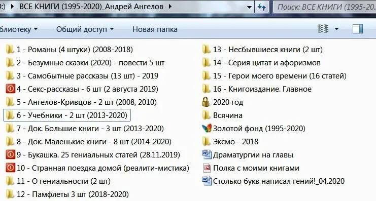 Потусторонние цитаты - фото 11