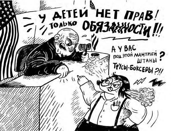 Это было страшное оскорбление Глаза у Шторм потемнели как грозовое небо - фото 15