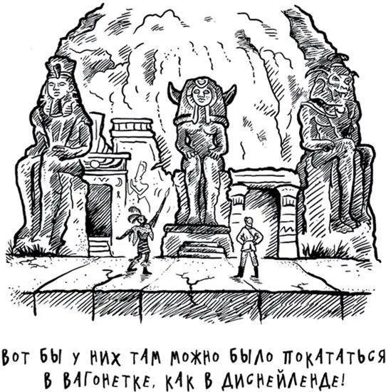 2 Спрятанные миллионы КрюгераФредди Крюгер тут ни при чем Речь о легендарном - фото 27