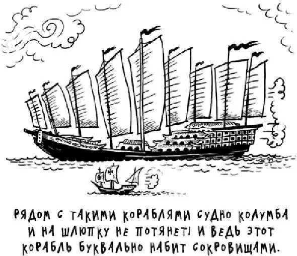 4 Пиратский клад Ла Бюза СарычаОливье Левассёр 16881730 был пиратом и - фото 28