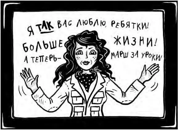 В кадре появилась какаято мутная фигура Низкий голос произнес Хватит - фото 32
