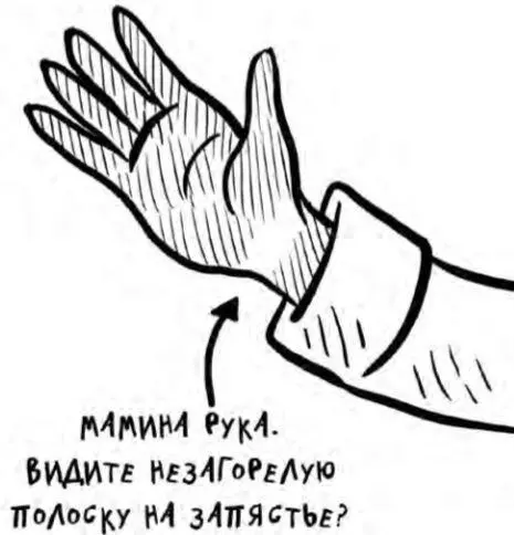 У Шторм фотографическая память Сестра не только подмечает малейшие детали как - фото 34