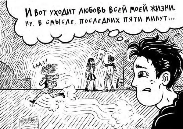 По лицу Томми было видно что сердце у него разбито Зачем Куда Домой И - фото 48