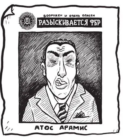 Все сведения об Арамисе были какието сплошь нелицеприятные Смахивало на то - фото 154