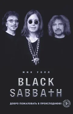 Мик Уолл Black Sabbath. Добро пожаловать в преисподнюю! обложка книги