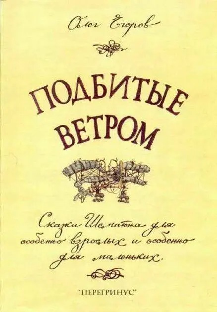 Если Вы полагаете что Шематоном называется какаялибо затерянная страна или - фото 2