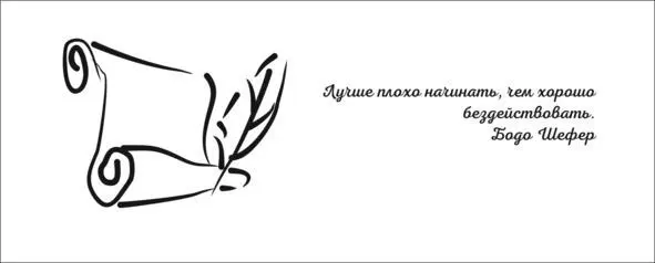 Для удобства все техники собраны в отдельную главу и самые важные выведены в - фото 9