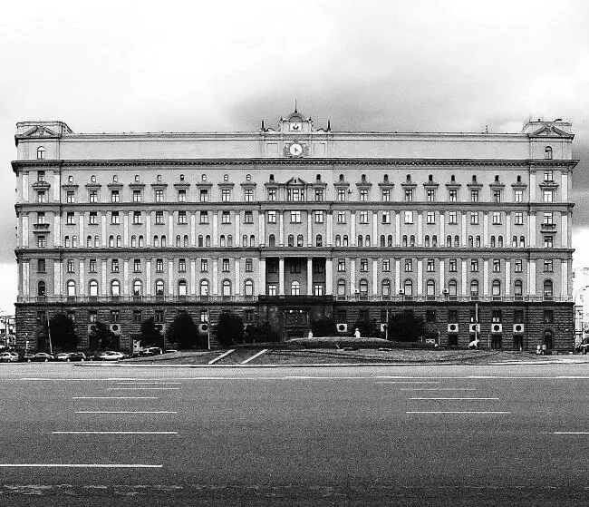 КГБ Лубянка Москва Знак КГБ Указ об образовании КГБ Примечания - фото 14