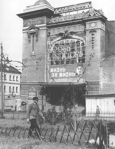 Здание кинотеатра АА Ханжонкова на Триумфальной площади в Москве ныне - фото 31