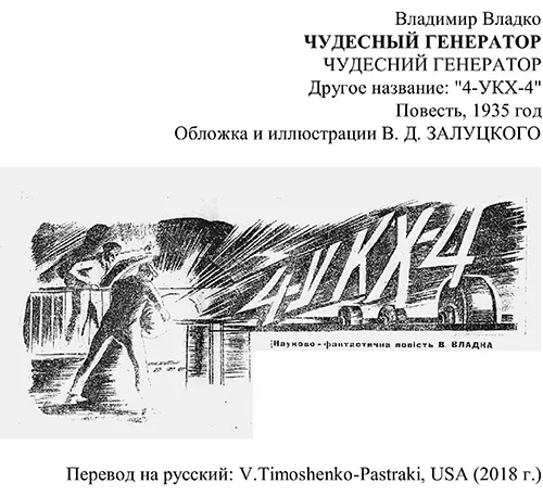 1 МИСТЕР ПИТЕРС НЕДОВОЛЕН Рома удовлетворенно усмехнулся и еще раз попробовал - фото 3