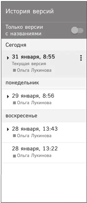17 Исправляйте ошибки и опечаткиНе отправляйте безграмотные тексты Google - фото 15