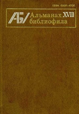 Константин Феоктистов К звёздной мечте обложка книги