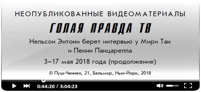 Мири Читает чтото в телефоне Я читала НьюЙорк Сити Мэгэзин пока вы - фото 4