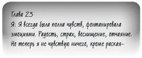 Видите что получается Думает Фатима не примирилась со своей матерью а - фото 6