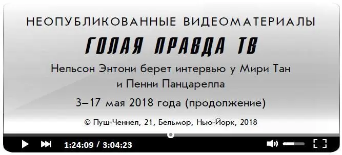 Мири Привет Мири как дела Твоя фирменная майка отлично смотрится на - фото 8