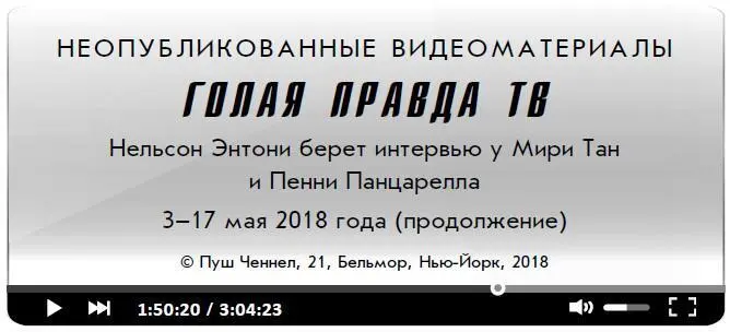 Мири Устанавливает камеру Ну Мири как прошла неделя Мы уже снимаем - фото 9