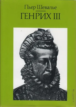 Пьер Шевалье Генрих III. Шекспировский король обложка книги